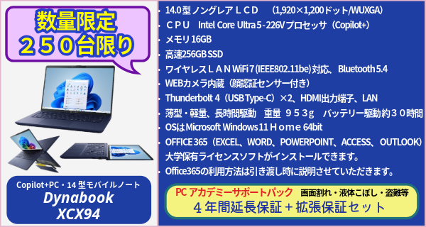ノートパソコン ご予約すみ Windows 10 ノートパソコン